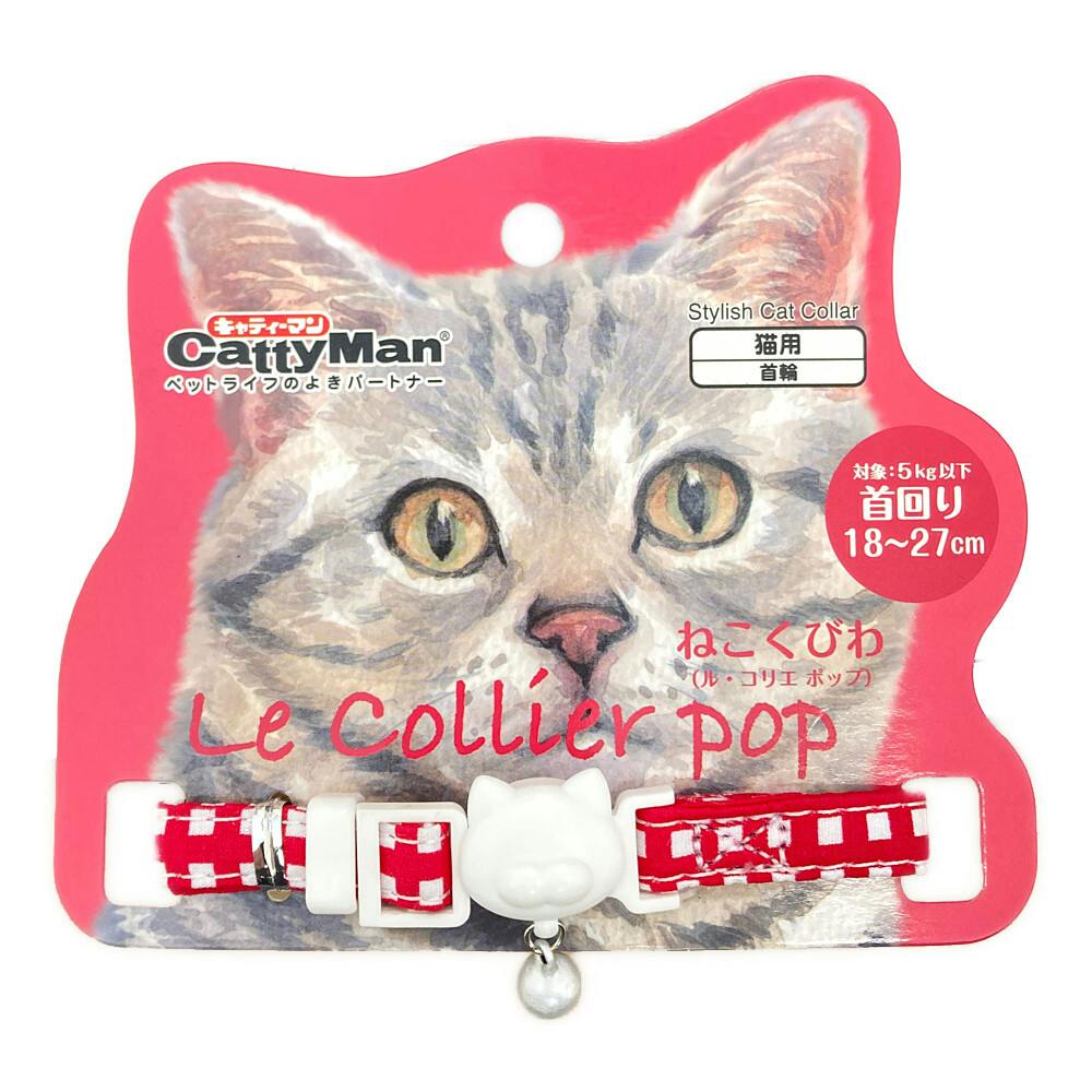 ドギーマンハヤシ(株)用品営業部 ねこくびわ ル・コリエ ポップ いちごオレ 猫用品 日用品 首輪 4976555884067 {NP}