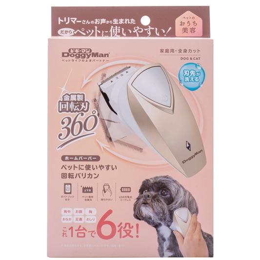 トリマーさんのお声から生まれた、ペットに使いやすい回転バリカン。毛並みに合わせヘッドが360°回転