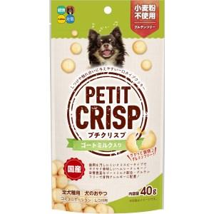 ハイペット(株) プチクリスプ ゴートミルク入り 40g 犬用品 フード スナック 4977007072445 {SK}