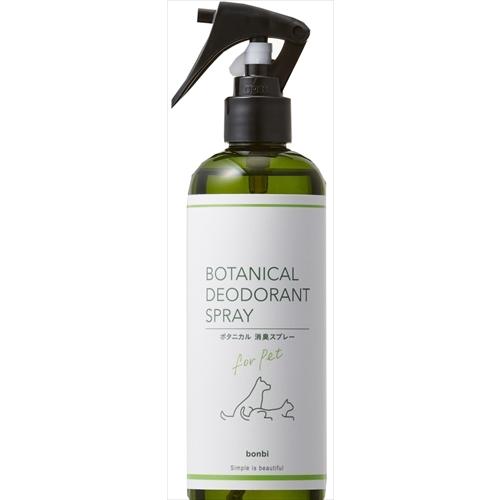 (株)ボンビアルコン ボタニカル消臭スプレー 300ml 犬用品 日用品 除菌・消臭・芳香剤 4977082098255 {SK}