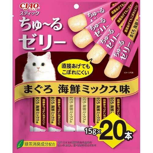 いなばペットフード(株) CIAO スティック まぐろ 海鮮ミックス味 15g×20本 猫用品 フード スナック 4901133335112 {NP}