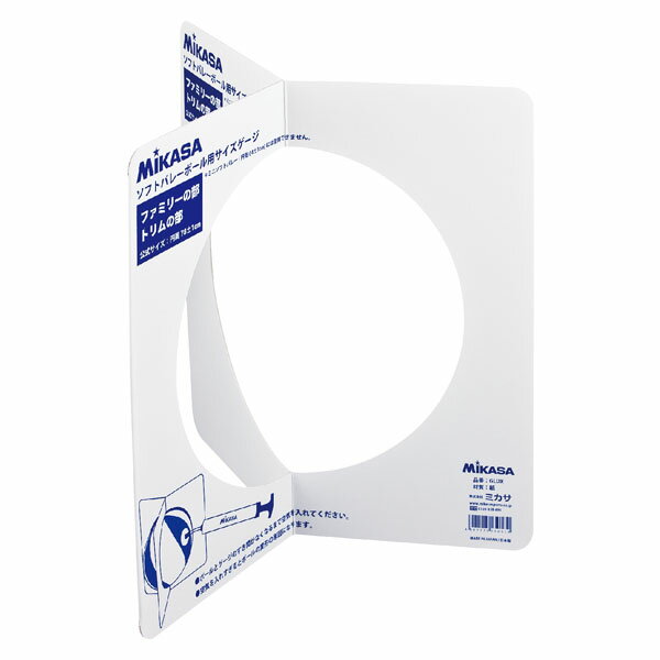 MIKASA (ミカサ) バレーボール グッズその他 ソフトバレーボール用ゲージ 【ホワイト】 GLDX グッズ その他 バレーボール メンズ・レディース 男性...