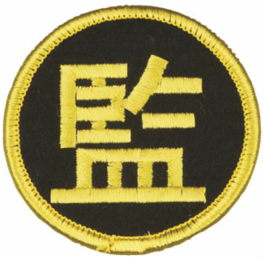 MIKASA （ミカサ） バレーボール グッズその他 バレーボールマーク（監督マーク） 【ブラック ゴールド】 KMGK グッズ その他 メンズ・レディース 男性用・女性用 黒 金 23 {NP}