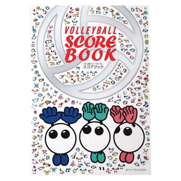 MIKASA （ミカサ） バレーボール グッズその他 6人制バレーボールスコアブック 【ホワイト】 VG-0037 グッズ その他 バレーボールスコアブック メンズ・レディース 男性用・女性用 白 2022 {SK}