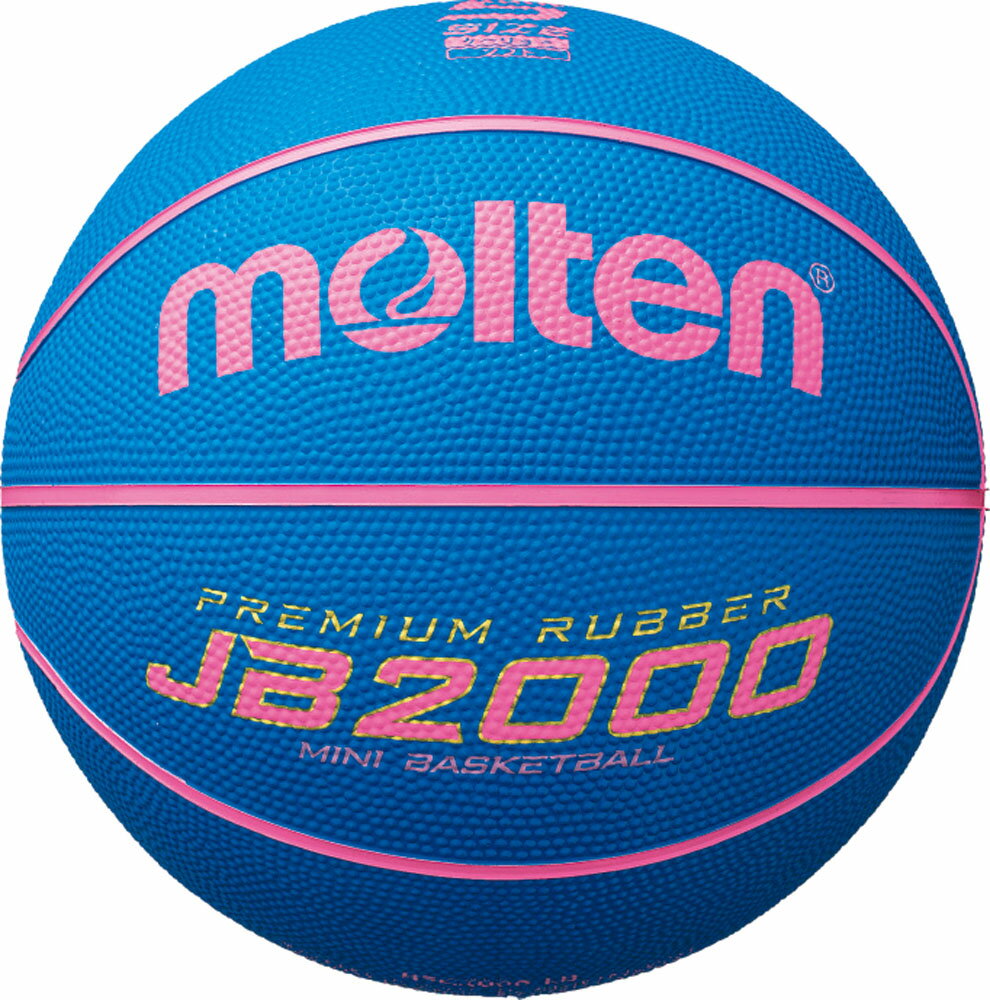 molten（モルテン） バスケットボール ボール ミニバスケットボール 5号球 JB2000軽量ソフト 【ブルー/ピンク】 メンズ・レディース 男性用・女性用 B5C2000LB 青 桃 {SK}