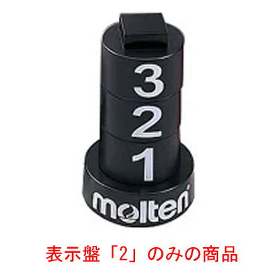 楽天市場】molten bfn5の通販 楽天市場】molten bfn5の通販