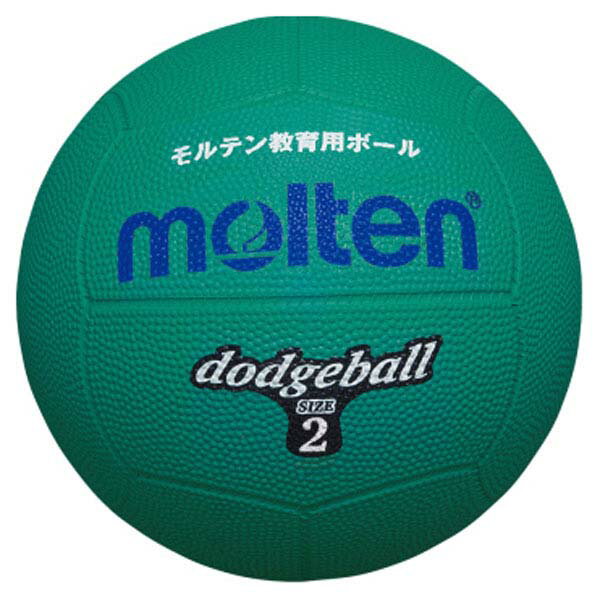 molten（モルテン） ハンドボール ドッチボール ボール ドッジボール 2号球 【グリーン】 メンズ・レディース 男性用・女性用 D2G 緑 {..