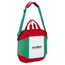 molten(モルテン) バレーボール バック バレーボール 4個入れ ボールバッグ ボストンバッグ 【ホワイト/レッド/グリーン】 メンズ・レディース 男性用...