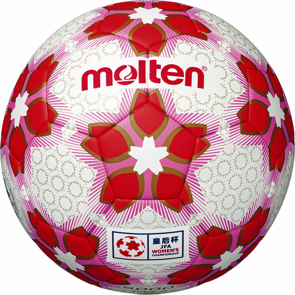 molten（モルテン） サッカー ボール MOLTEN 皇后杯 試合球 5号球 【ホワイト/レッド】 メンズ・レディース 男性用・女性用 F5E5000W 白 赤 {SK}