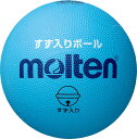 molten（モルテン） マルチスポーツ・レジャー ボール すず入りボール ブラインドスポーツ ゴールボール 【サックス】 メンズ・レディース 男性用・女性用 G2C2000SK 水 {SK}