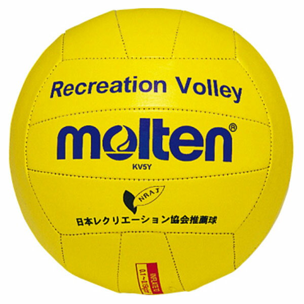 molten（モルテン） バレーボール ボール レクリエーションバレーボール 【イエロー】 メンズ・レディース 男性用・女性用 KV5Y 黄 {SK}
