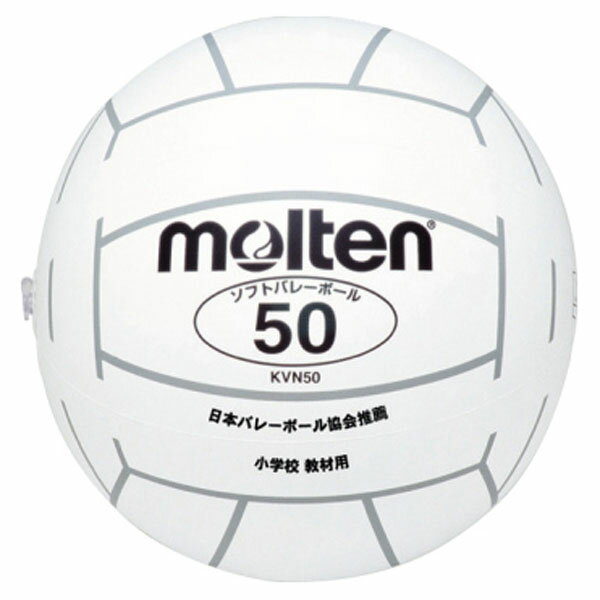 ●サイズ：周囲 77 〜 79CM ●素材：ビニール●日本バレーボール協会推薦球●重量： 45 〜 50G ●小学校 4 年生以下用。