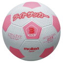 molten(モルテン) サッカー ボール ライトサッカー 【ホワイト/ピンク】 メンズ・レディース 男性用・女性用 LSF3P 白 桃 {SK}