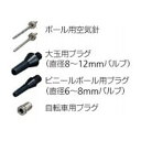 molten(モルテン) マルチスポーツ・レジャー 器具・備品 MCSR用針セット 学校用品 【ブラック】 メンズ・レディース 男性用・女性用 MCSRN 黒 {SK}(4)