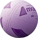 molten(モルテン) バレーボール ボール ミニソフトバレーボール 【ヴァイオレット】 メンズ・レディース 男性用・女性用 S2Y1200V 紫 {SK}