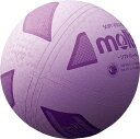 molten(モルテン) バレーボール ボール ソフトバレーボール 【ヴァイオレット】 メンズ・レディース 男性用・女性用 S3Y1200V 紫 {SK}