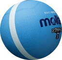 molten(モルテン) ハンドボール ドッチボール ボール ソフトドッジボール1号球 【サックス】 メンズ・レディース 男性用・女性用 SFD1SKL 水 {...