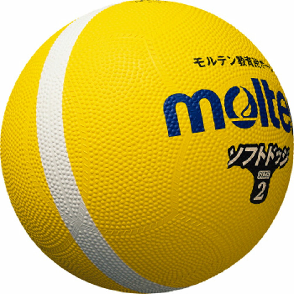 メーカー在庫限り品 Molten モルテン ハンドボール ドッチボール ボール ソフトドッジボール2号球 男性用 Sfd2yl レディース メンズ 黄 女性用