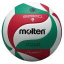 molten(モルテン) バレーボール ボール フリスタテック バレーボール 4号球 【ホワイト/レッド/グリーン】 メンズ・レディース 男性用・女性用 V4M...