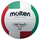 molten(モルテン) バレーボール ボール ソフトタッチ鈴入りボール 4号球 【ホワイト/レッド/グリーン】 メンズ・レディース 男性用・女性用 V4SLB...