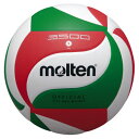 molten(モルテン) バレーボール ボール フリスタテック バレーボール 5号球 【ホワイト/レッド/グリーン】 メンズ・レディース 男性用・女性用 V5M...
