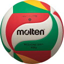 molten(モルテン) バレーボール ボール メディシンボール 5号球 【ホワイト/レッド/グリーン】 メンズ・レディース 男性用・女性用 V5M9000M ...