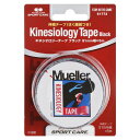 Mueller(ミューラー) トレーニング・フィットネス サポーター・テープ・包帯 キネシオロジーテープ ブリスターパック 50mm テーピング 〈はく離紙つき...