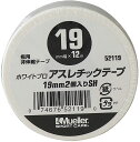 Mueller（ミューラー） トレーニング・フィットネス サポーター・テープ・包帯 ホワイトプロ アスレチックテープ 19mm 2個入り シュリンクパック 非伸縮 コットン テーピング 〈はさみ不要・手で切れる〉 【ホワイト】 メンズ・レディース 男性用・女性用 52119 白 {SK}