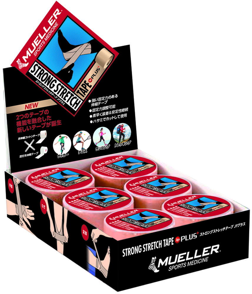【お得なセット販売あり】 MUELLER （ミューラー） ボディーケア サポーター・テープ ストロングストレ..