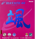 Nittaku(ニッタク) 卓球 ガット・ラバー ハヤテ44 【レッド】 メンズ・レディース NR8575 20 {NP}