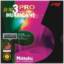 Nittaku(ニッタク) 卓球 ガット・ラバー キョウヒョウ プロ 3 【ブラック】 メンズ・レディース NR8678 71 {NP}