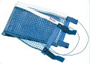 Nittaku(ニッタク) 卓球 器具・備品 ラージボールマジックネット 【ブルー】 メンズ・レディース NT3510 09 {SK}