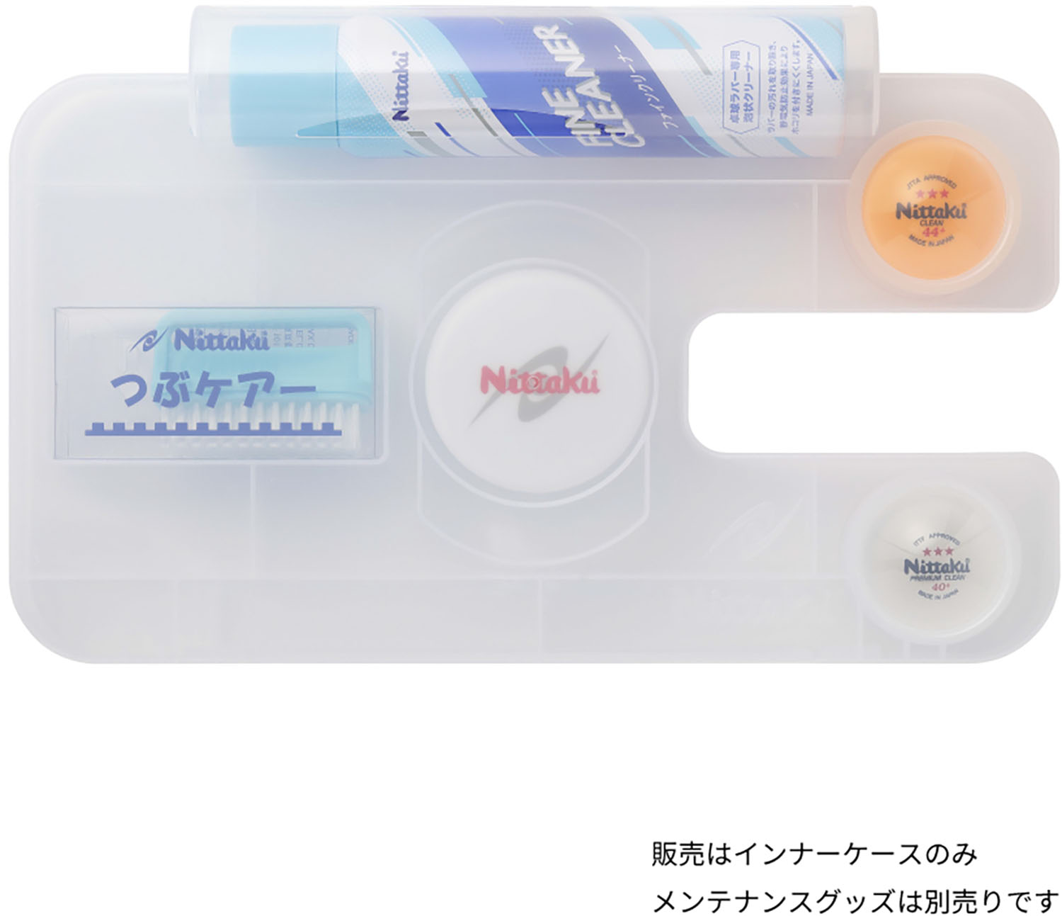 Nittaku (ニッタク) 卓球 ケース インナーケース 【収納】 NL-9278 ケース ケース メンズ・レディース 男性用・女性用 24SS {SK}