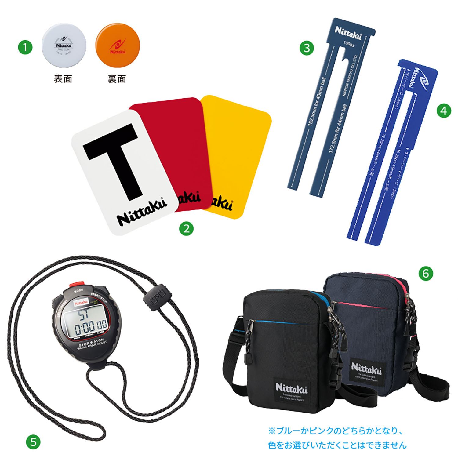 Nittaku （ニッタク） 卓球 グッズその他 アンパイアセット2 【審判員の必需品】 NL-9602 グッズその他 卓球グッズその他 メンズ・レディース 男性用・女性用 2025 {SK}