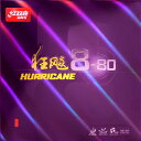 Nittaku (ニッタク) 卓球 ガット・ラバー キョウヒョウ8−80パワー 【ブラック】 NR-8789 71 裏ソフトラバー 卓球裏ソフトラバ...