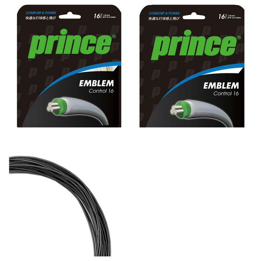 prince（プリンス） テニス EMBLEM CONTROL （エムブレム コントロール） 16ゲージ ストリングス ガット {NP}
