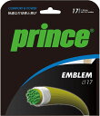 Prince(プリンス) テニス ガット・ラバー 硬式 EMBLEM LT17(エンブレム エルティー 17) 【ブラック】 7JJ018 165 ガット ラバ...