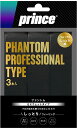 Prince (プリンス) テニス ラケット ファントム(3本入) 【ブラック】 OG203 165 ラケット 雑品 メンズ・レディース 男性用・女性用 黒 2...