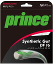 prince（プリンス） テニス ガット・ラバー 硬式 シンセティック16DF 【ホワイト】 メンズ・レディース 男性用・女性用 7J72001 {NP}