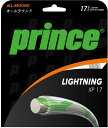 prince(プリンス) テニス ガット・ラバー 硬式 ライトニング XP17 【ナチュラル】 メンズ・レディース 男性用・女性用 7JJ002 046 {NP...