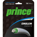 prince(プリンス) テニス ガット・ラバー 硬式 エンブレム コントロール16 【ブラック】 メンズ・レディース 男性用・女性用 7JJ012 165 {...