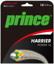 ◆あす楽◆ prince（プリンス） テニス ガット・ラバー 硬式 ハリアー パワー 16 【ナチュラル】 メンズ・レディース 男性用・女性用 7JJ019 {NP}