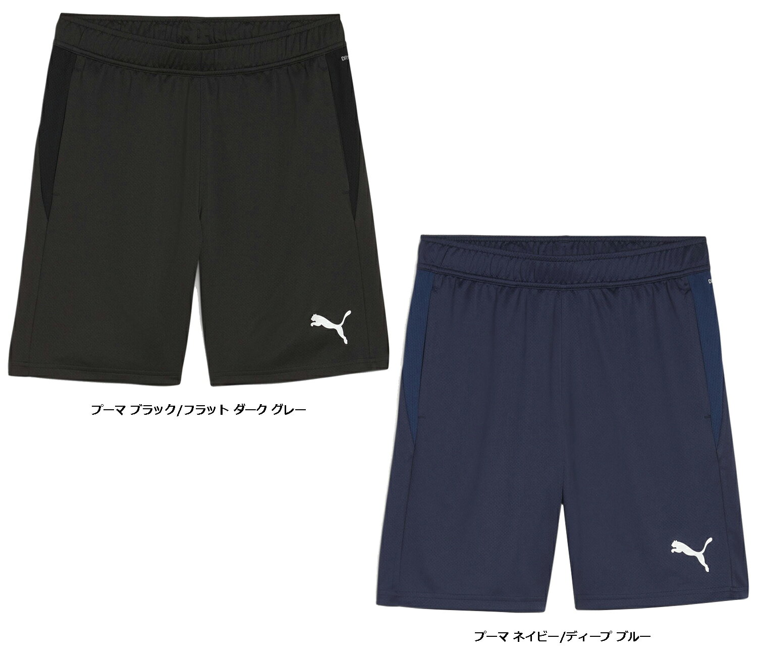 PUMA （プーマ） サッカー トレーニングウェア teamGOAL マルチ ショーツ 【ネイビ...