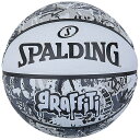 SPALDING（スポルディング） バスケットボール ボール GRAFFITI グラフィティ 7号球 【ホワイト】 84-375Z メンズ ユニセックス 男子一般用 ラバー 屋外 アウトドア 白 21AW 2021 {SK}