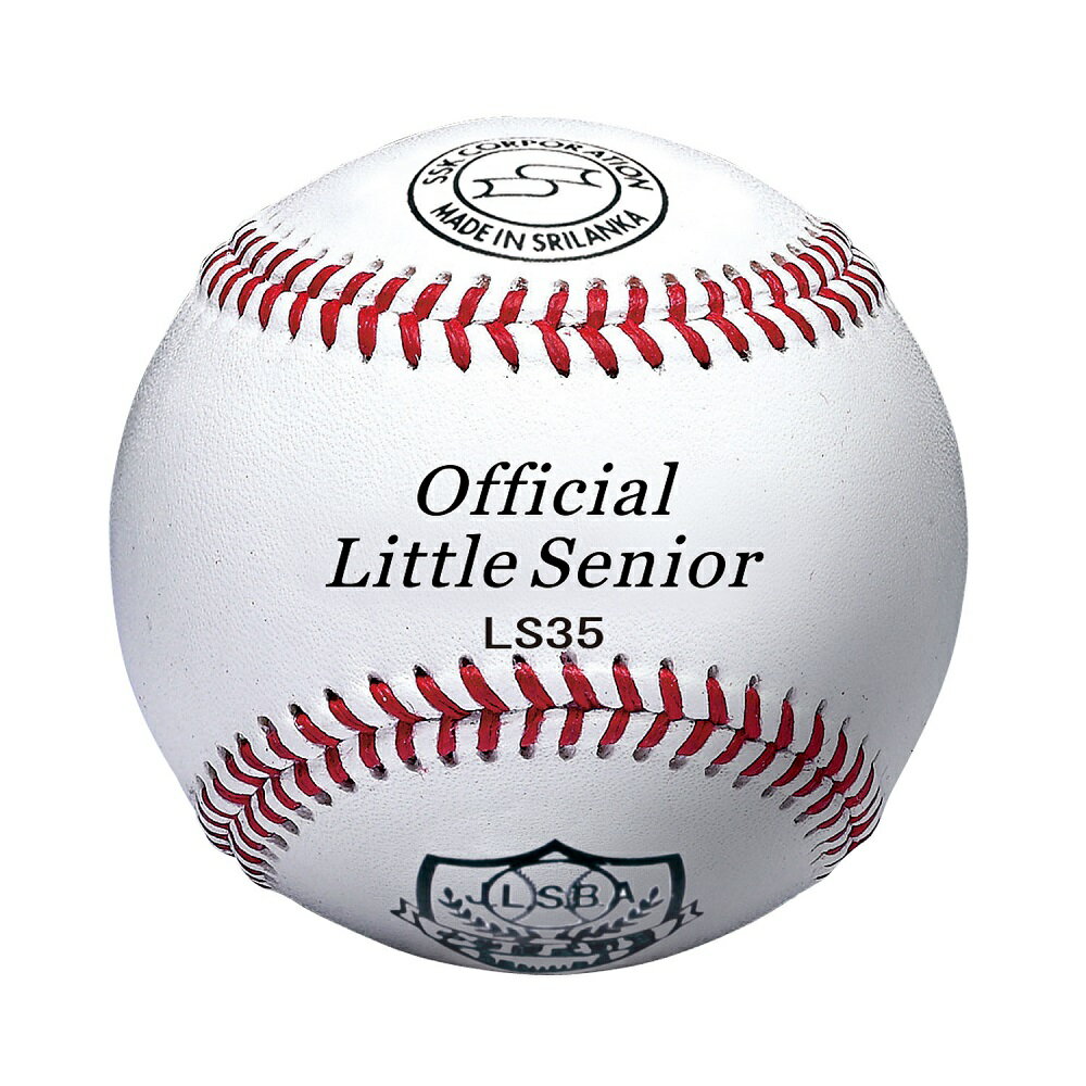 SSK （エスエスケイ） 野球 ボール リトル・シニアリーグ試合球 【ホワイト】 LS35 硬式野球ボール ベースボール ジュニア キッズ 子供用 白 2025通年 {SK}