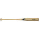 SSK (エスエスケイ) 野球 バット リーグチャンプBAMBOO 【ナチュラル】 SBB3013 10 硬式野球木製バット ベースボール ユニセックス 男性用・女性用 茶 2025AW {SK}