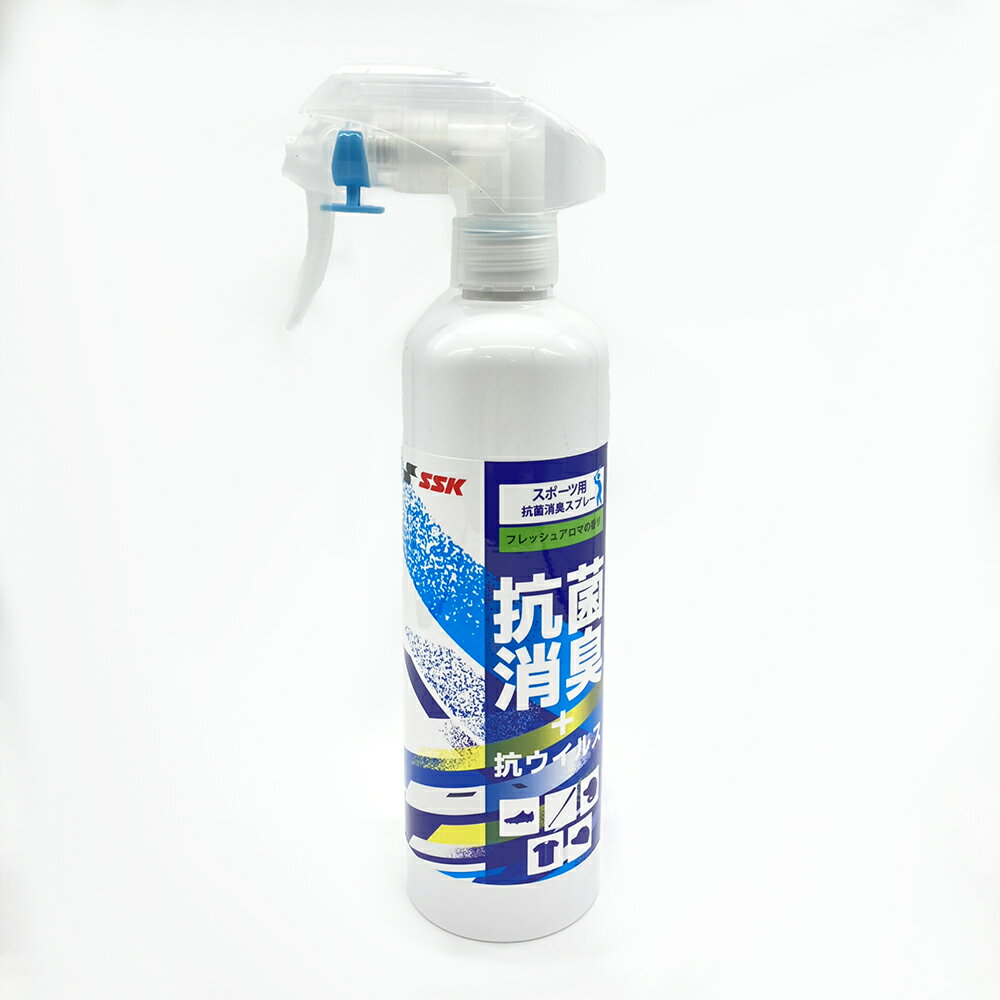 SSK （エスエスケイ） 野球 備品 抗菌消臭スプレー(香料) 【メンテナンス用品】 AS270K その他 ベースボール ユニセックス 男性用・女性用 マルチ 2025AW {SK}