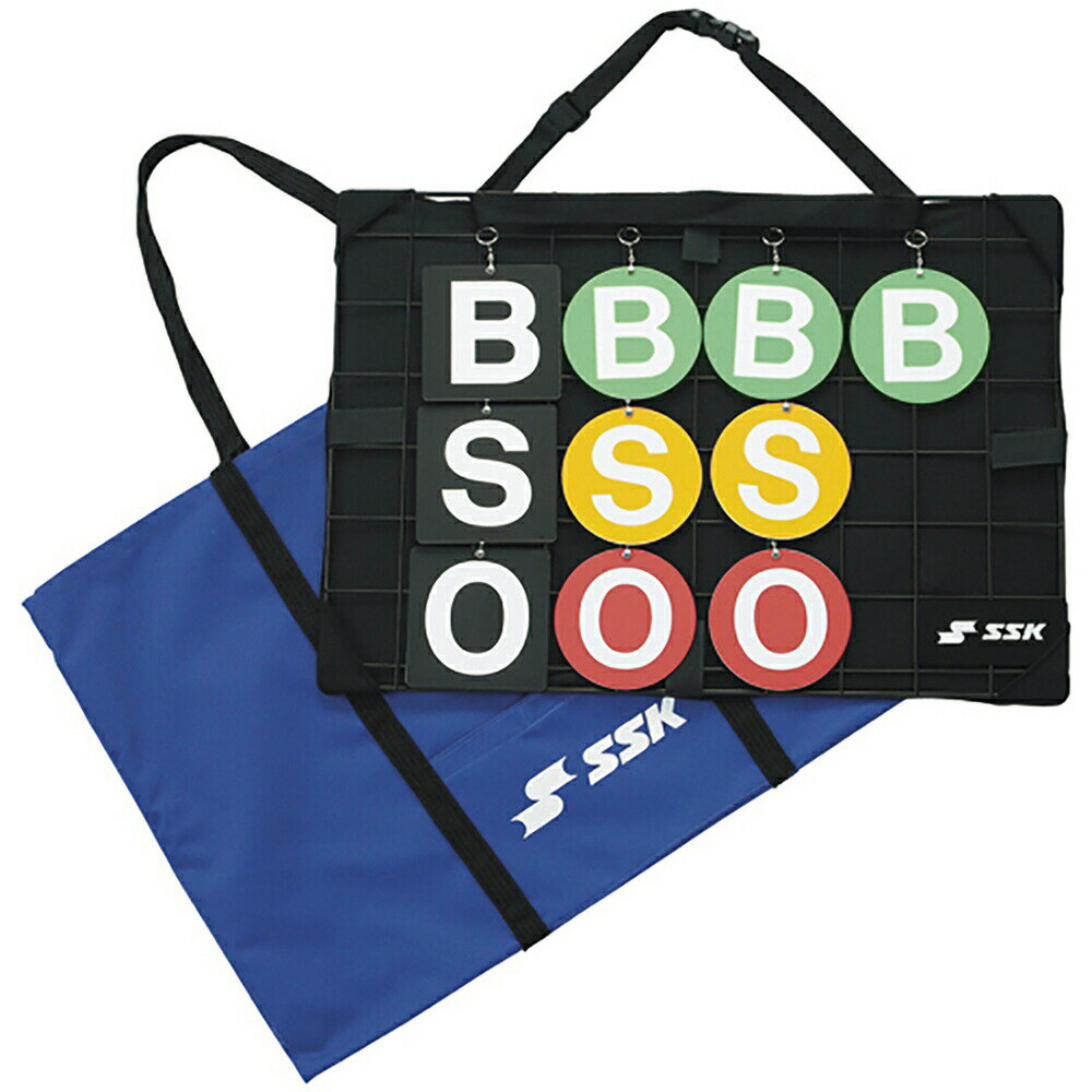 SSK （エスエスケイ） 野球 施設備品 携帯用カウントボード(BSO) 【ブラック】 SGR14B その他施設備品 ベースボール ユニセックス 男性用・女性用 黒 2025通年 {SK}