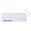 TOEI LIGHT(トーエイライト) 体育用品 支柱・ポール 器具・備品 ターンバックルカバー60 【ホワイト】 B2228 白 {NP}
