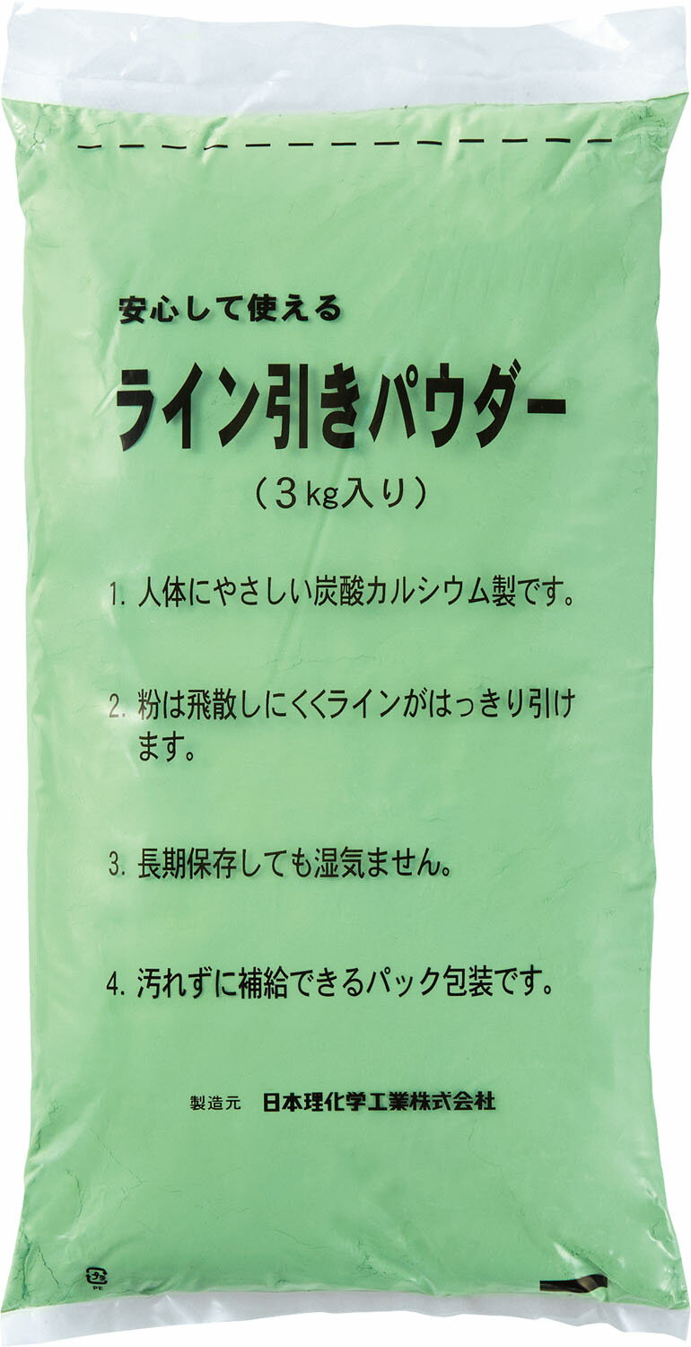 TOEI LIGHT （トーエイライト） 学校体育器具 グッズ・その他 カラーラインパウダー15 【グリーン】 G-..